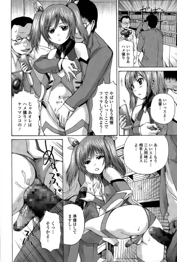 COMIC Mate legend Vol. 2 2015-04 Fhentai - Page 168