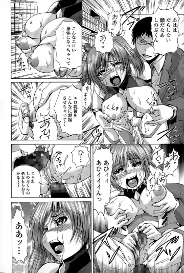 COMIC Mate legend Vol. 2 2015-04 Fhentai - Page 176