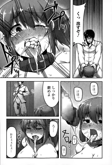 COMIC Mate legend Vol. 2 2015-04 Fhentai - Page 192