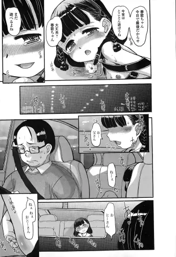 COMIC Mate legend Vol. 2 2015-04 Fhentai - Page 21