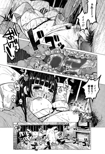 COMIC Mate legend Vol. 2 2015-04 Fhentai - Page 46