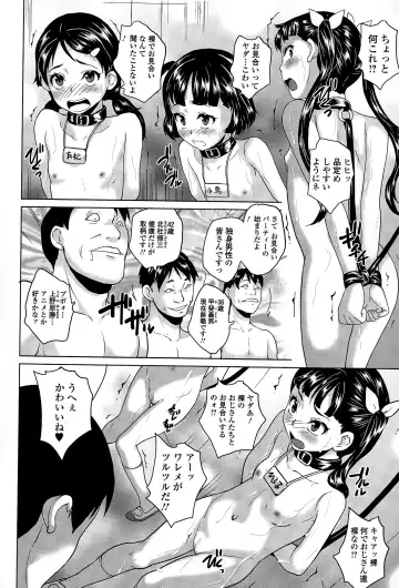COMIC Mate legend Vol. 2 2015-04 Fhentai - Page 56