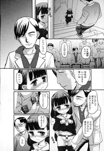 COMIC Mate legend Vol. 2 2015-04 Fhentai - Page 8