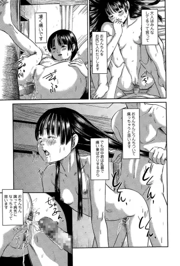 COMIC Mate legend Vol. 2 2015-04 Fhentai - Page 89