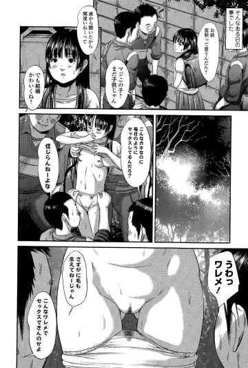COMIC Mate legend Vol. 2 2015-04 Fhentai - Page 90