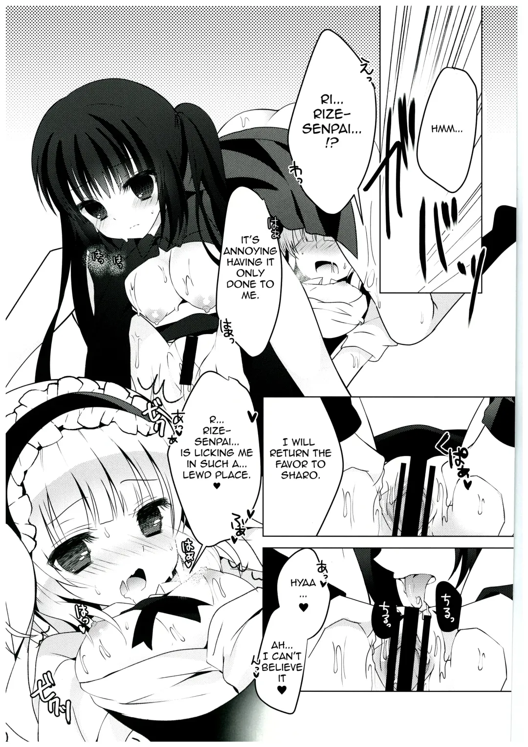 [Takashina Asahi] sugarcoatcafe Fhentai.net - Page 13