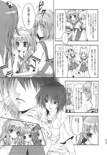 [Sugar Picola - Tsukishima Yuuko] PICOMANI:05 Fhentai - Page 4