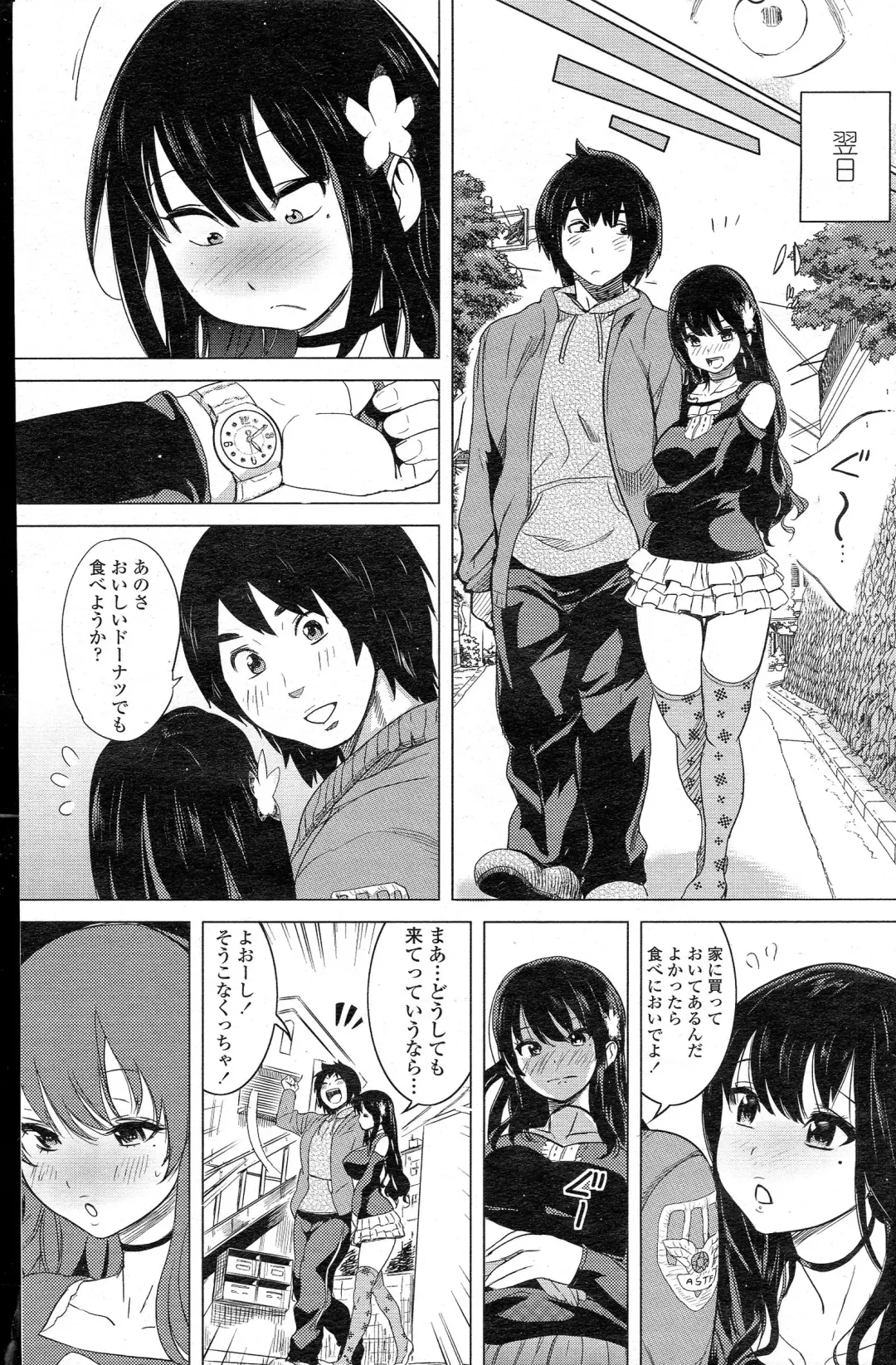 Comic Penguin Celeb 2015-05 Fhentai - Page 128