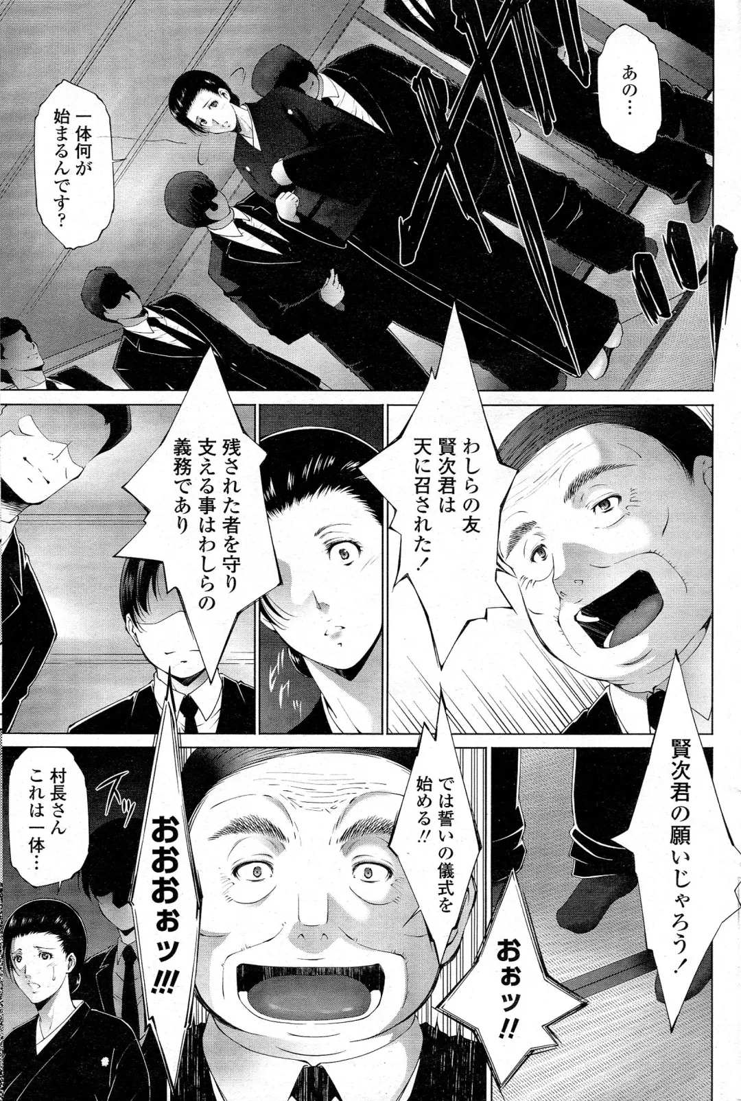 Comic Penguin Celeb 2015-05 Fhentai - Page 170