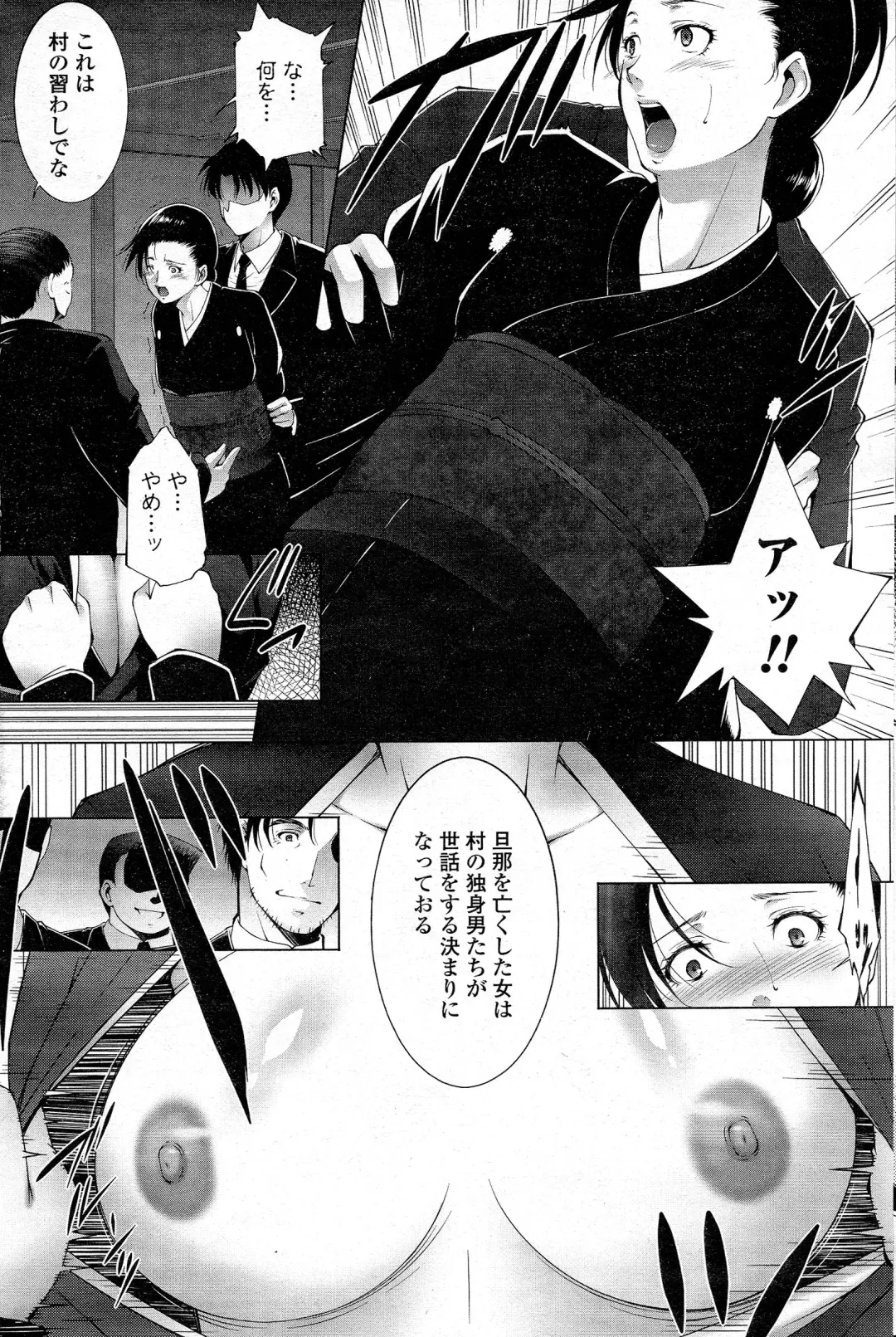 Comic Penguin Celeb 2015-05 Fhentai - Page 171