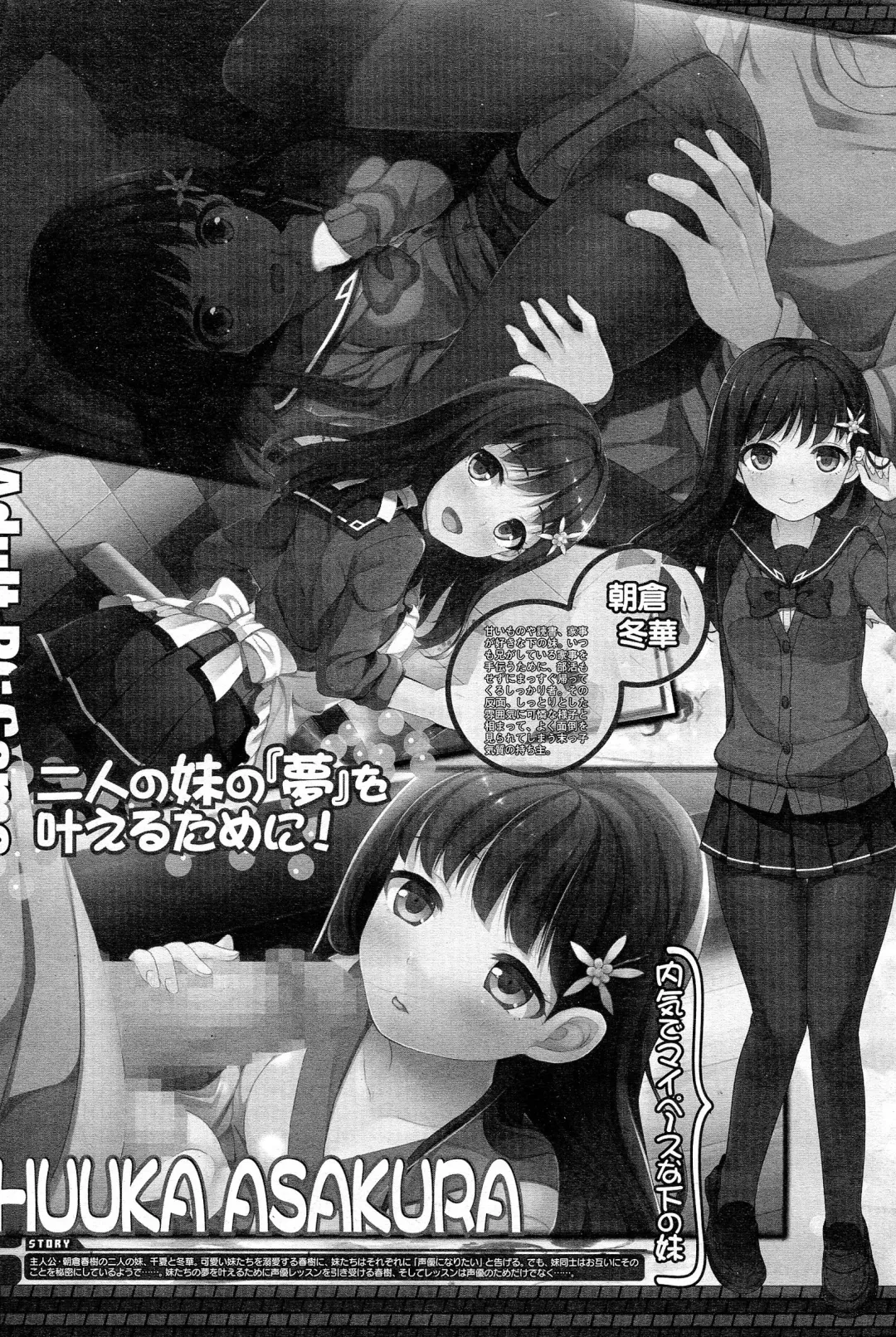 Comic Penguin Celeb 2015-05 Fhentai - Page 228