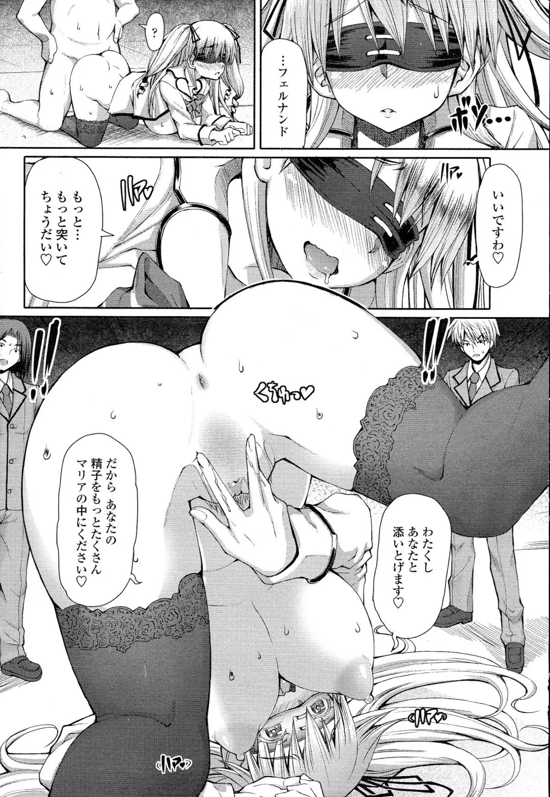 Comic Penguin Celeb 2015-05 Fhentai - Page 45