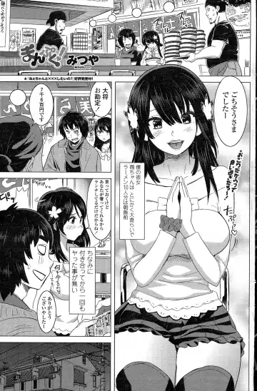 Comic Penguin Celeb 2015-05 Fhentai - Page 126