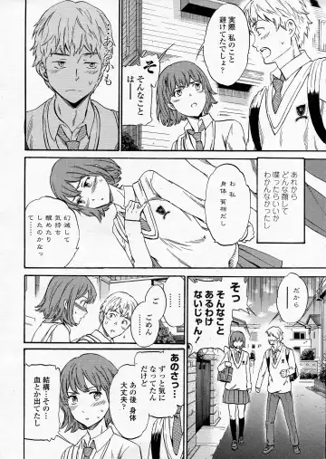 Comic Penguin Celeb 2015-05 Fhentai - Page 15