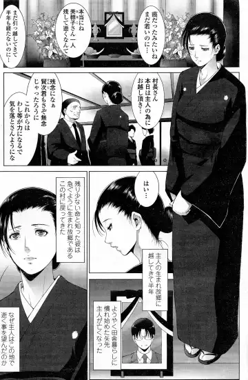 Comic Penguin Celeb 2015-05 Fhentai - Page 168