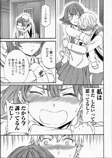 Comic Penguin Celeb 2015-05 Fhentai - Page 20
