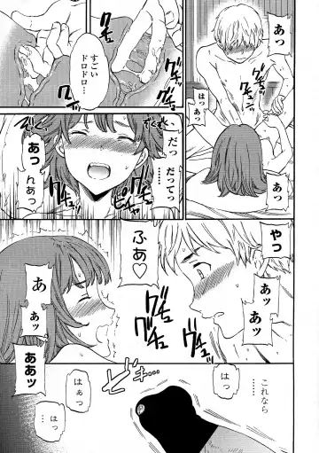 Comic Penguin Celeb 2015-05 Fhentai - Page 24