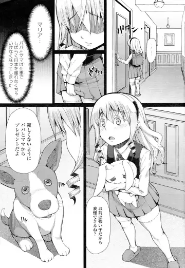 Comic Penguin Celeb 2015-05 Fhentai - Page 40