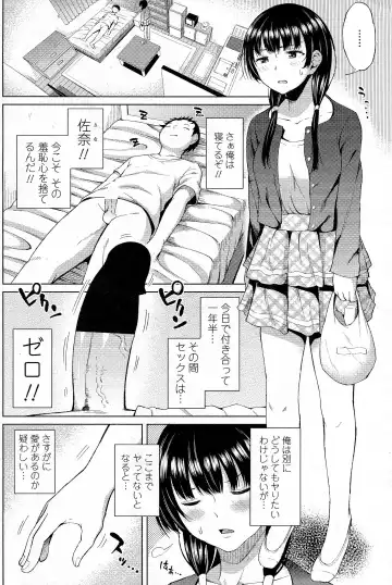 Comic Penguin Celeb 2015-05 Fhentai - Page 63