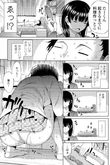 Comic Penguin Celeb 2015-05 Fhentai - Page 64