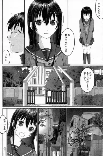 Comic Penguin Celeb 2015-05 Fhentai - Page 99