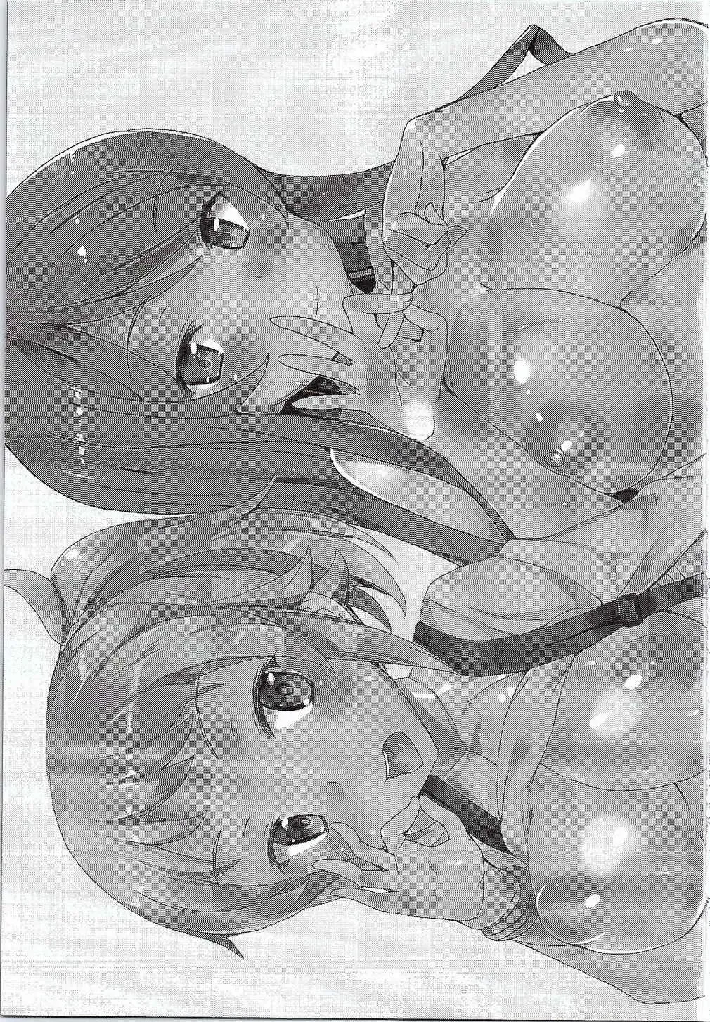 [Tanaka Decilitre] Girls Ecchi Training Fhentai - Page 2