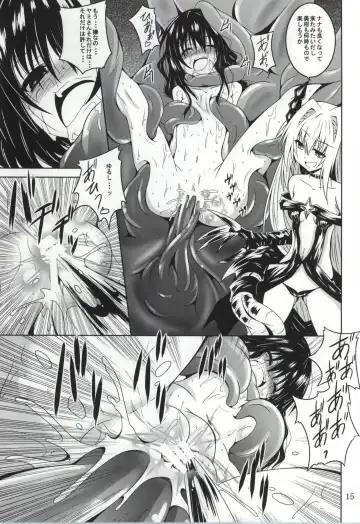 [Fumihiro] trance II Fhentai - Page 12