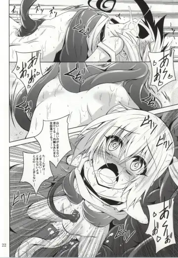 [Fumihiro] trance II Fhentai - Page 19