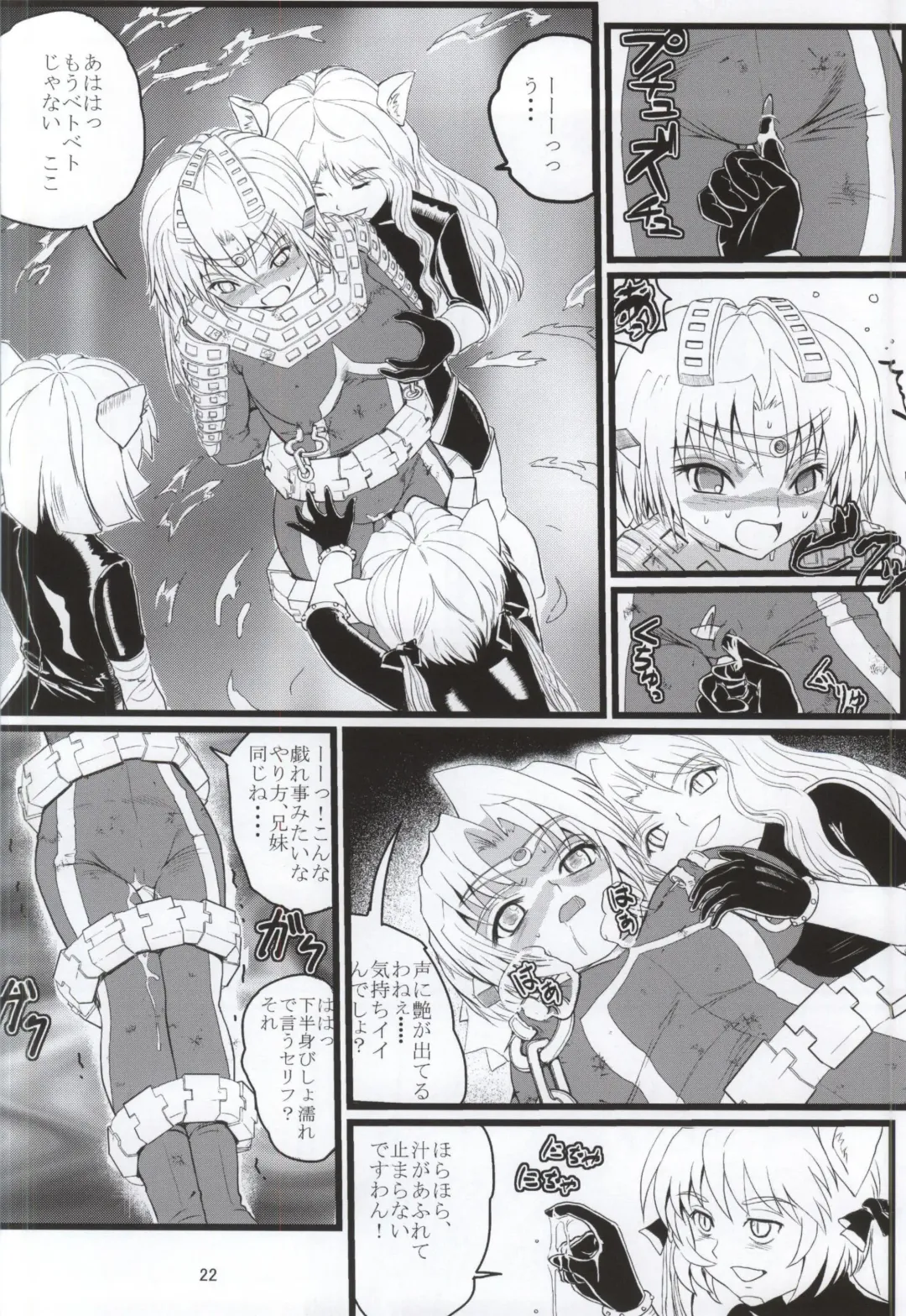 [Arai Kojiro] Ultra Nanako Zettaizetsumei! Vol. 3 Fhentai - Page 21