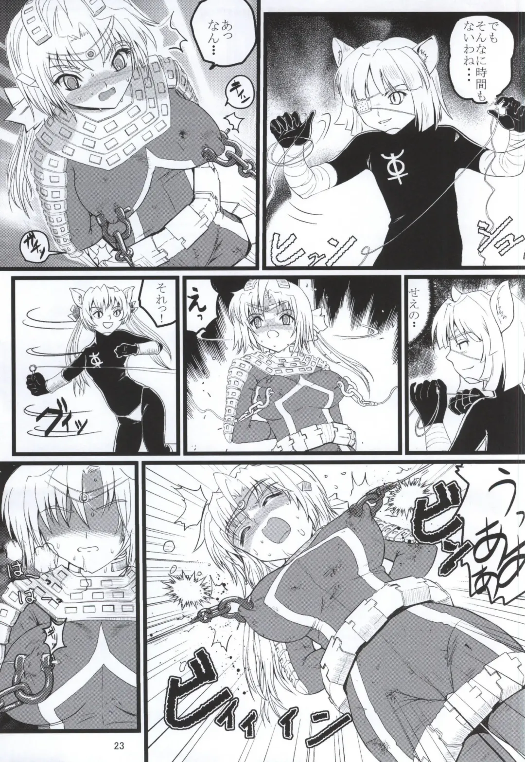 [Arai Kojiro] Ultra Nanako Zettaizetsumei! Vol. 3 Fhentai - Page 22