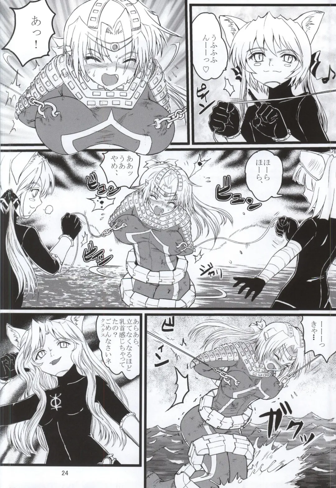 [Arai Kojiro] Ultra Nanako Zettaizetsumei! Vol. 3 Fhentai - Page 23