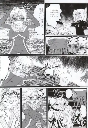 [Arai Kojiro] Ultra Nanako Zettaizetsumei! Vol. 3 Fhentai - Page 13