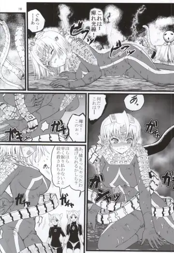 [Arai Kojiro] Ultra Nanako Zettaizetsumei! Vol. 3 Fhentai - Page 15