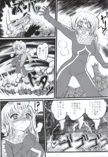 [Arai Kojiro] Ultra Nanako Zettaizetsumei! Vol. 3 Fhentai - Page 6