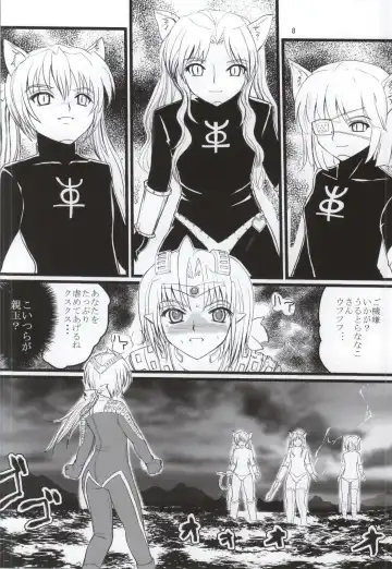 [Arai Kojiro] Ultra Nanako Zettaizetsumei! Vol. 3 Fhentai - Page 7