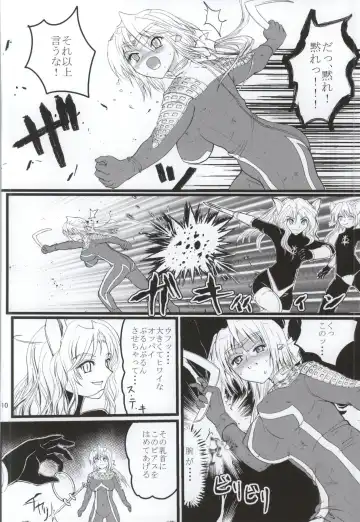 [Arai Kojiro] Ultra Nanako Zettaizetsumei! Vol. 3 Fhentai - Page 9