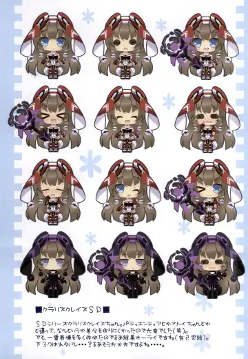 [Milk Panda] PSO2 no Usuillust Hon. Fhentai - Page 16