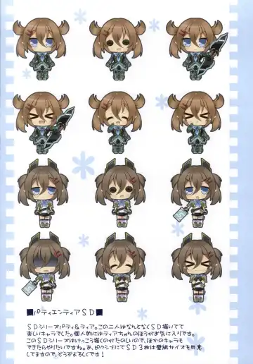 [Milk Panda] PSO2 no Usuillust Hon. Fhentai - Page 17