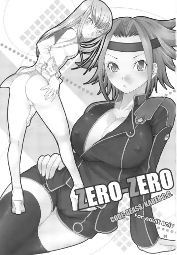 [Palco Nagashima] ZERO-ZERO Fhentai - Page 2