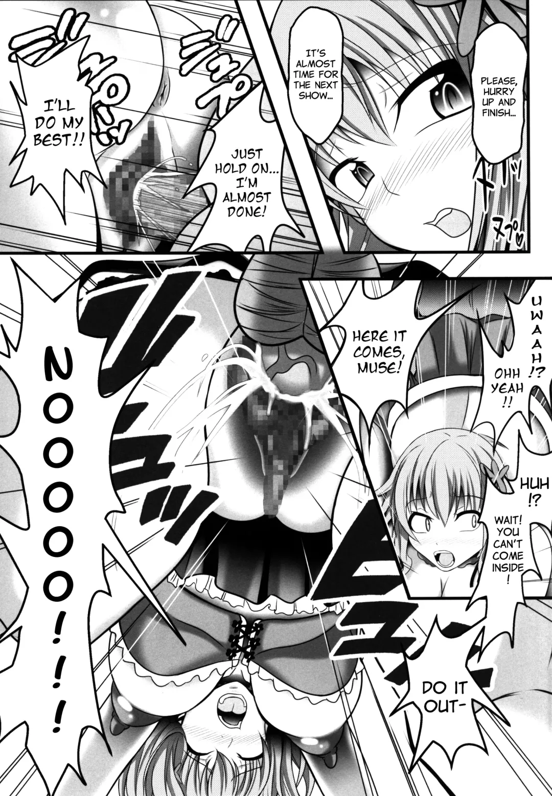[Bokujou Nushi K] AmaBuhi Fhentai - Page 11