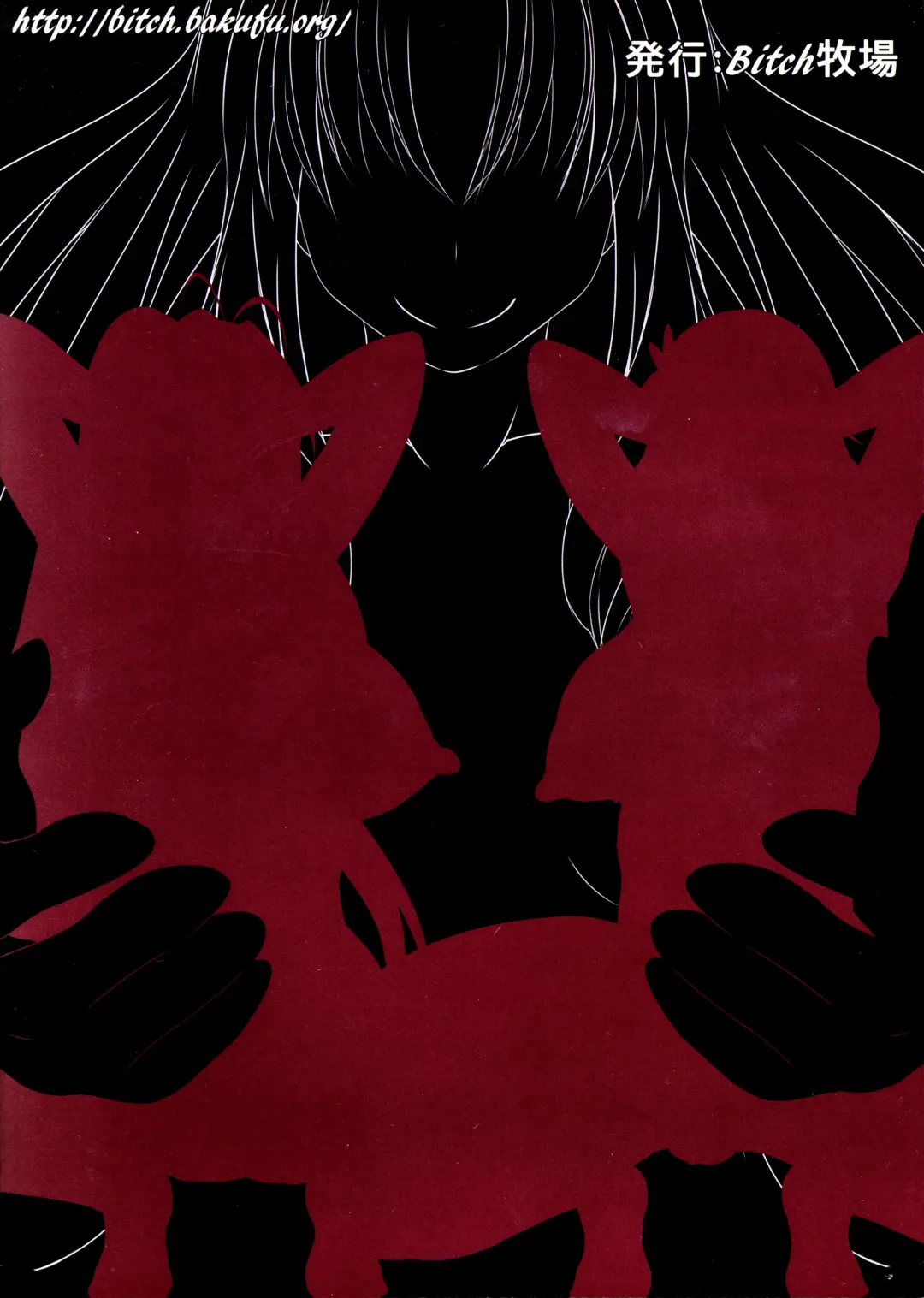 [Bokujou Nushi K] AmaBuhi Fhentai - Page 20