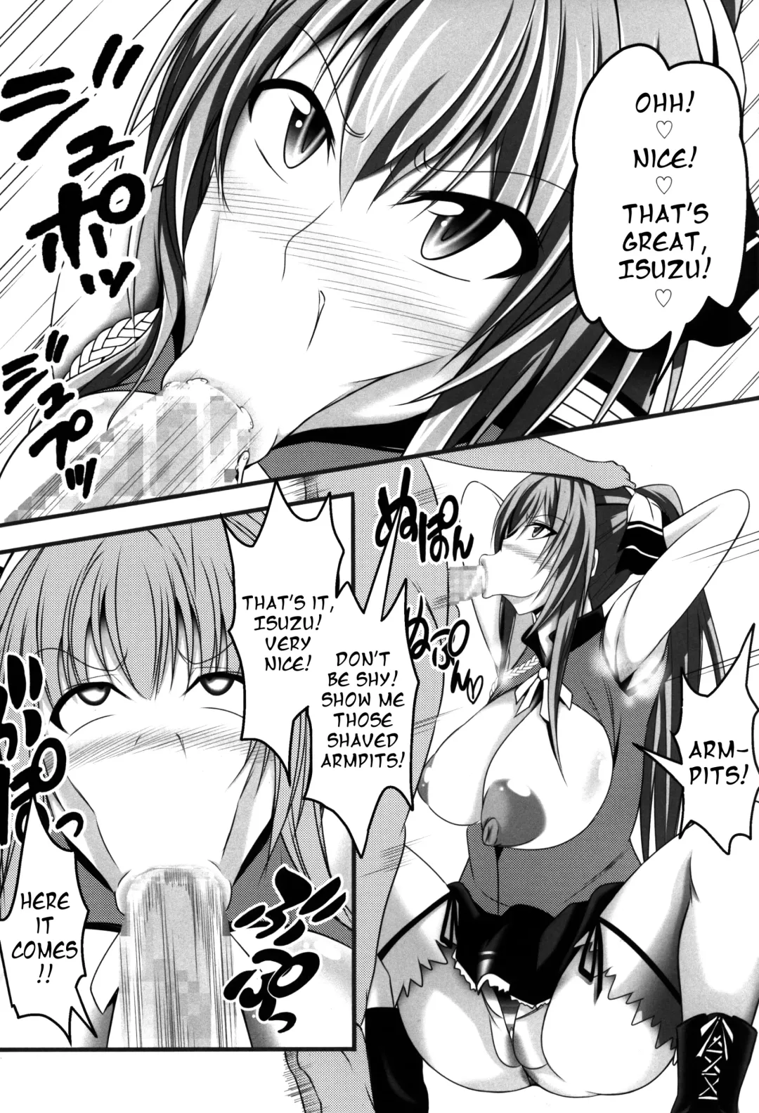 [Bokujou Nushi K] AmaBuhi Fhentai - Page 7