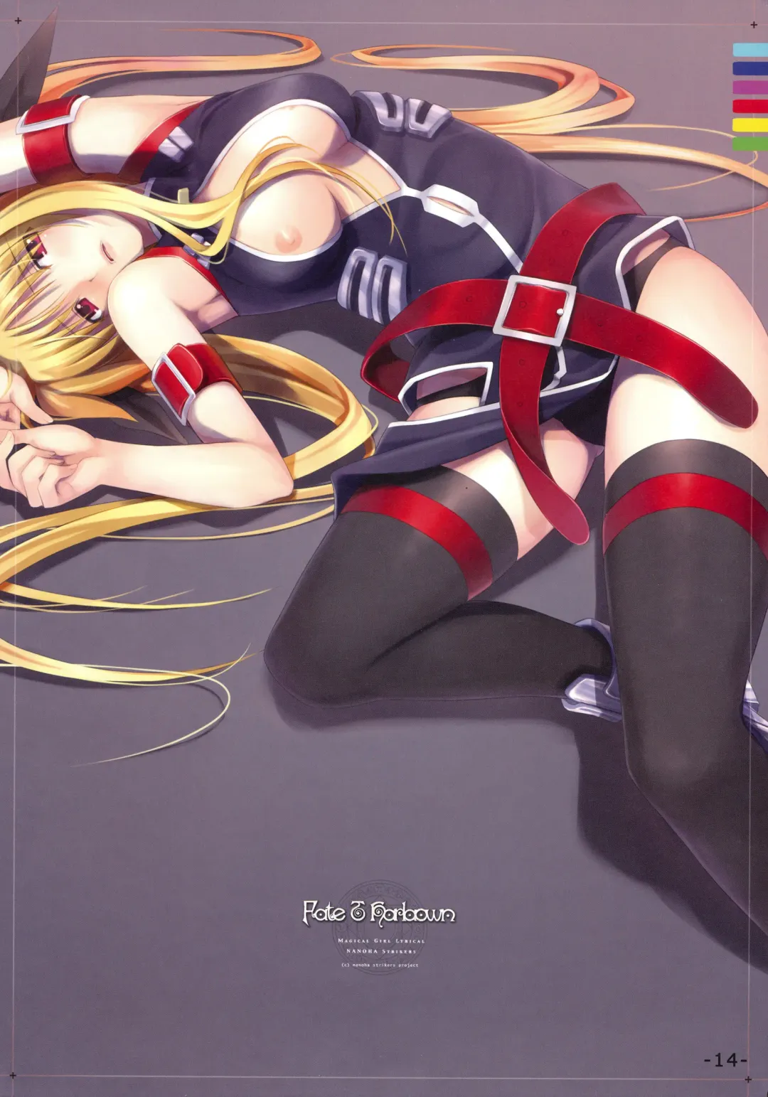 [Mikazuki Akira] PASSION -karakore 2- Fhentai - Page 13