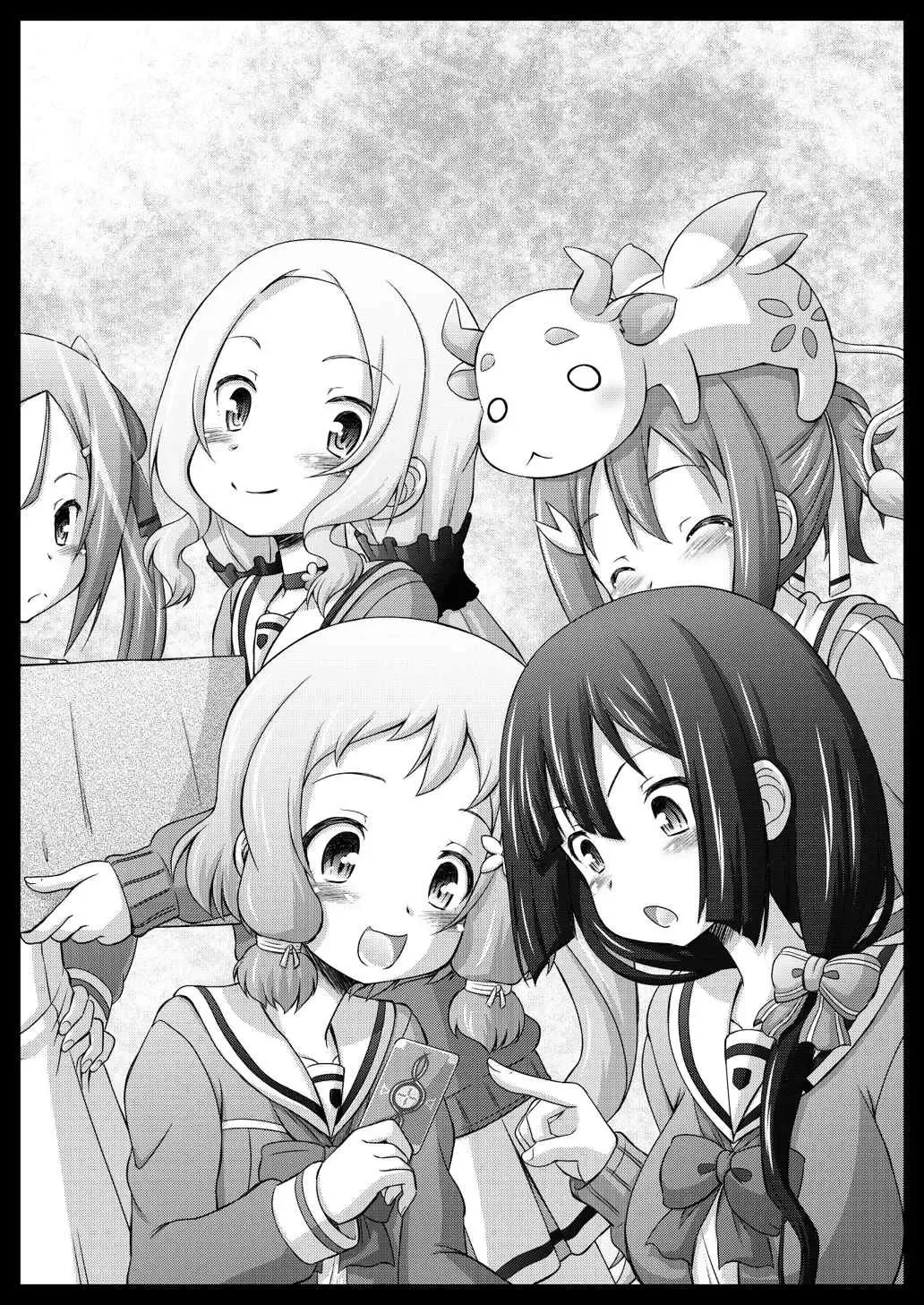 [Imaki Hitotose] Yuuki Yuuna-tachi wa Seido de Aru Fhentai - Page 2