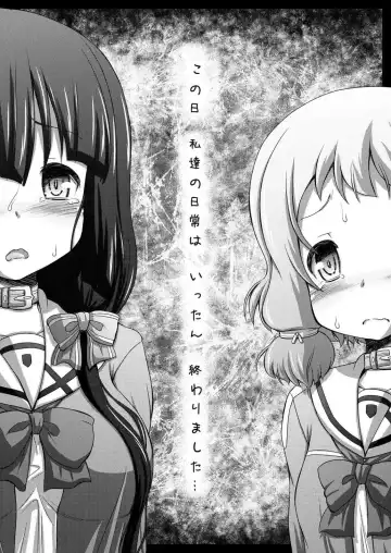 [Imaki Hitotose] Yuuki Yuuna-tachi wa Seido de Aru Fhentai - Page 4