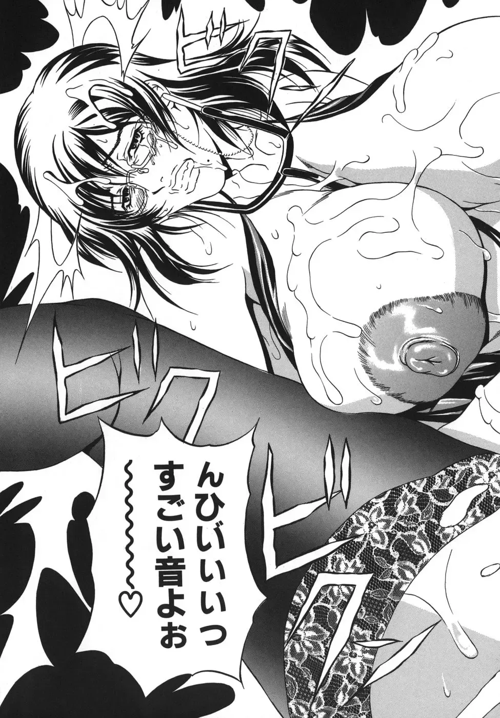 [Andou Hiroyuki] Hoshii Mono wa Ana Hitotsu! - The thing wanting it is hole one. Fhentai - Page 25