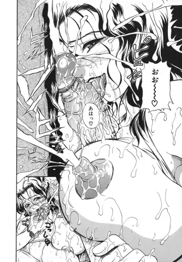 [Andou Hiroyuki] Hoshii Mono wa Ana Hitotsu! - The thing wanting it is hole one. Fhentai - Page 114