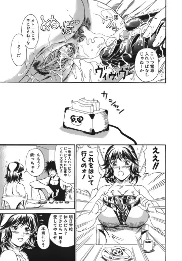 [Andou Hiroyuki] Hoshii Mono wa Ana Hitotsu! - The thing wanting it is hole one. Fhentai - Page 141