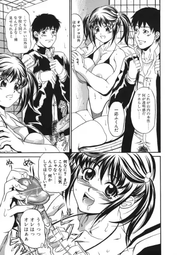 [Andou Hiroyuki] Hoshii Mono wa Ana Hitotsu! - The thing wanting it is hole one. Fhentai - Page 45