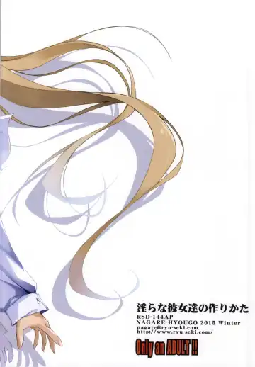 [Nagare Hyo-go] Midara na Eroge no Tsukurikata Fhentai - Page 17